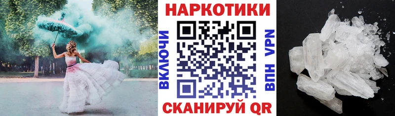 Где купить наркоту Кувандык АМФЕТАМИН  Меф  Cocaine  Alpha PVP  Гашиш  Галлюциногенные грибы  МАРИХУАНА 
