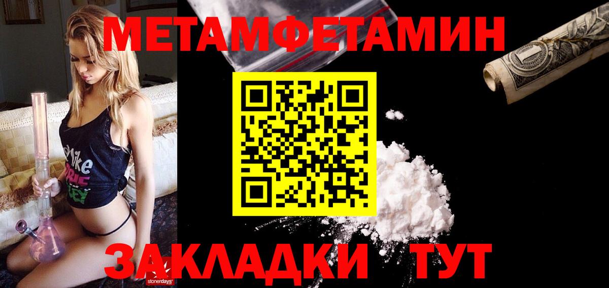 Amphetamine  Вход с VPN  Кувандык  Amphetamine 98% 