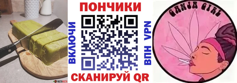 где купить наркотик  Кувандык  Печенье с ТГК марихуана 
