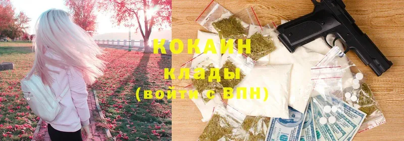 Cocaine 98% Кувандык