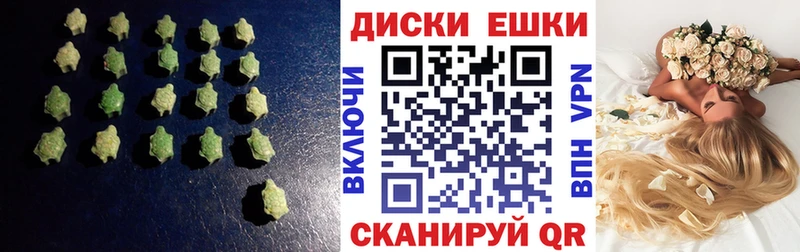 Экстази Philipp Plein маркетплейс клад Кувандык