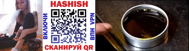 даркнет сайт  Кувандык  ГАШИШ VHQ 