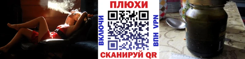 ГАШИШ индика сатива Кувандык
