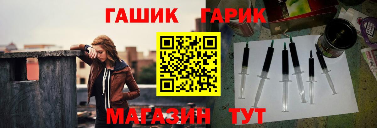 Кувандык  ГАШИШ убойный  Гашиш  Вход с VPN  Гашиш гашик 