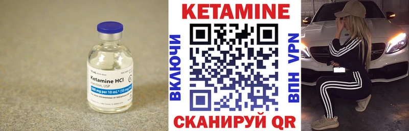 сколько стоит  маркетплейс Telegram  КЕТАМИН ketamine  Кувандык 