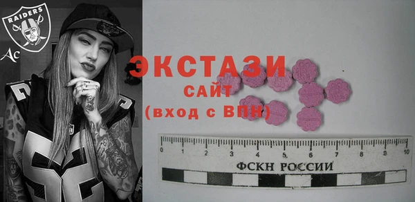 соль курить ск Новозыбков