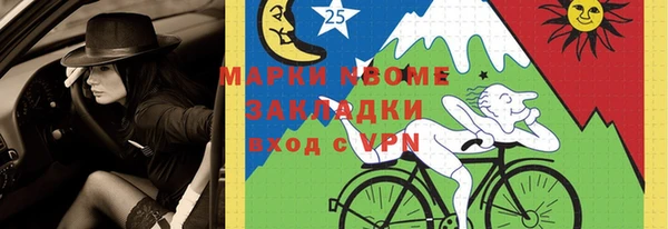 соль курить ск Новозыбков