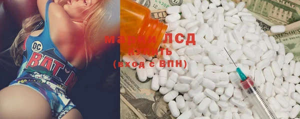 соль курить ск Новозыбков