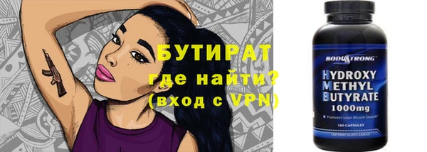 трава Бугульма
