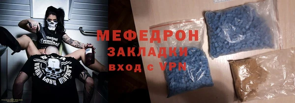 соль курить ск Новозыбков
