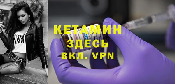 трава Бугульма