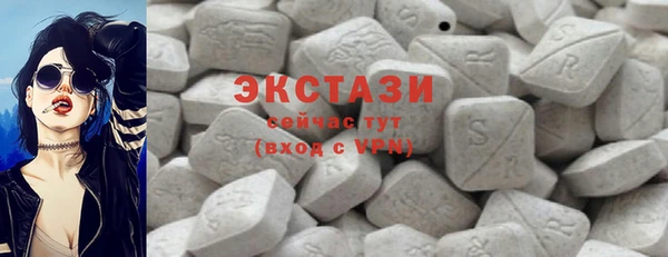 трава Бугульма