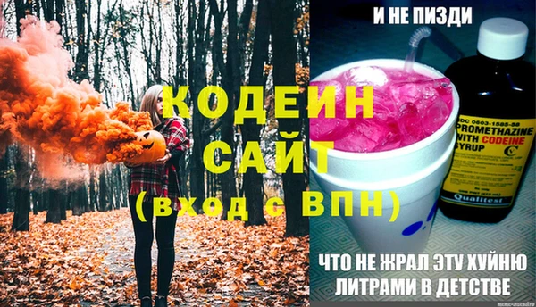 ПСИЛОЦИБИНОВЫЕ ГРИБЫ Бронницы