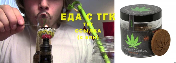 ГАЛЛЮЦИНОГЕННЫЕ ГРИБЫ Бородино