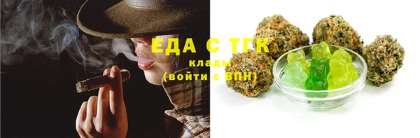 трава Бугульма