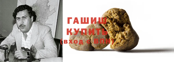 ГАЛЛЮЦИНОГЕННЫЕ ГРИБЫ Бородино