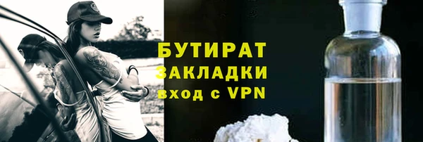 соль курить ск Новозыбков