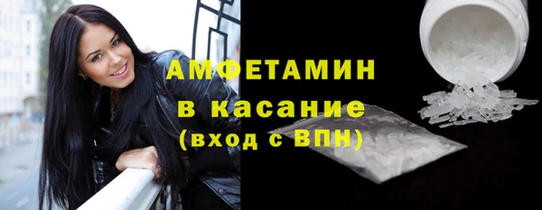 ПСИЛОЦИБИНОВЫЕ ГРИБЫ Бронницы