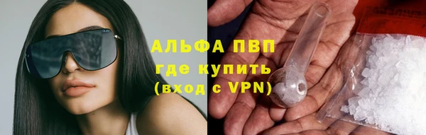 трава Бугульма