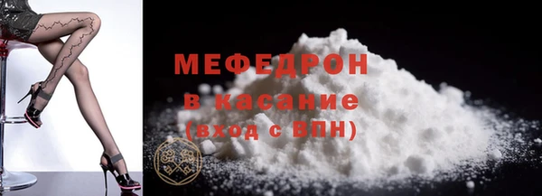 трава Бугульма