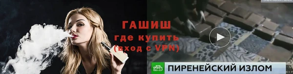 ПСИЛОЦИБИНОВЫЕ ГРИБЫ Бронницы