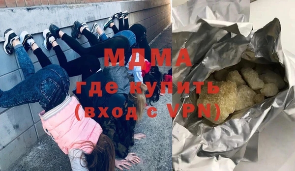 ПСИЛОЦИБИНОВЫЕ ГРИБЫ Бронницы