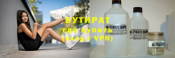 ГАЛЛЮЦИНОГЕННЫЕ ГРИБЫ Бородино