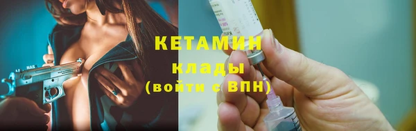 трава Бугульма