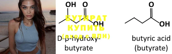 стаф Вязники