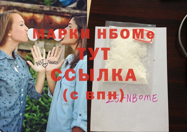 ПСИЛОЦИБИНОВЫЕ ГРИБЫ Бронницы