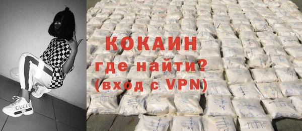 соль курить ск Новозыбков
