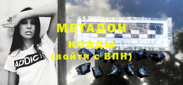 соль курить ск Новозыбков