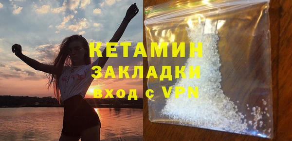 ГАЛЛЮЦИНОГЕННЫЕ ГРИБЫ Бородино