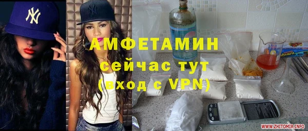 трава Бугульма