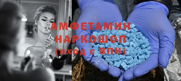 ПСИЛОЦИБИНОВЫЕ ГРИБЫ Бронницы