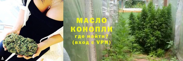 соль курить ск Новозыбков