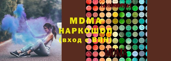 ГАЛЛЮЦИНОГЕННЫЕ ГРИБЫ Бородино