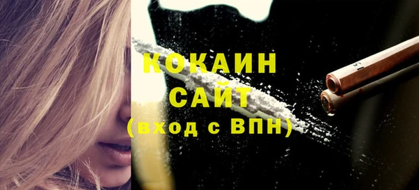 ПСИЛОЦИБИНОВЫЕ ГРИБЫ Бронницы