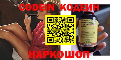 винт Ипатово