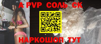 трава Ирбит