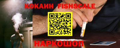 винт Ипатово