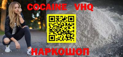 бошки Ликино-Дулёво