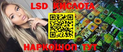 трава Ирбит