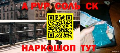 винт Ипатово
