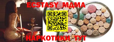 трава Ирбит