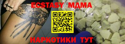 трава Ирбит