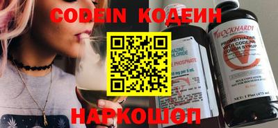 винт Ипатово