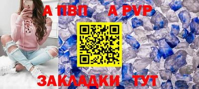 винт Ипатово