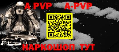 винт Ипатово