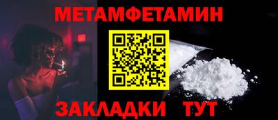 трава Ирбит